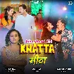 Khata Mitha (Shilpi Raj)