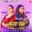 Khela Hobe (Akshara Singh, Priya Malik)