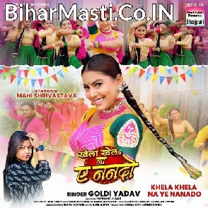 Khela Khela Na Ae Nanado (Goldi Yadav)
