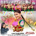 Khela Khela Na Ae Nanado (Goldi Yadav)