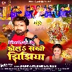 Khela Sakhi Jhijhiya (Niraj Nirala)