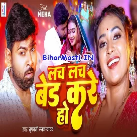 Khidki Se Takelu (Deepak Tiwari)