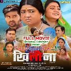 Khilona   Original Company Print Full Movie (720p HD).mp4