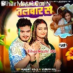 Kholela Salvar Talvar Se (Bullet Raja, Suman Raj)