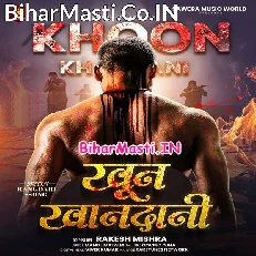 Khoon Khandani (Rakesh Mishra)