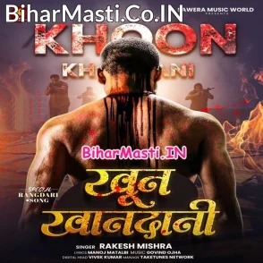 Khoon Khandani (Rakesh Mishra)