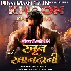Khoon Khandani (Rakesh Mishra)