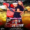 Khoon Khojata (Bullet Raja)