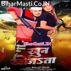 Khoon Khojata (Bullet Raja)