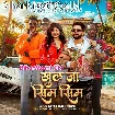 Khul Ja Sim Sim (Neelkamal Singh)