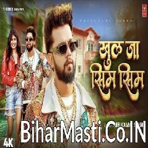 Khul Ja Sim Sim (Neelkamal Singh) Video Song
