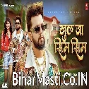 Khul Ja Sim Sim (Neelkamal Singh) Video Song