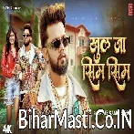 Body Touch Karu To Khul Ja Meri Sim Sim Video Song (1080p HD).mp4