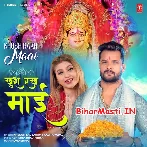 Khush Rakha Maai (Khesari Lal Yadav, Kavita Yadav)