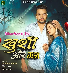 Khushi Aur Gam (Gunjan Singh)