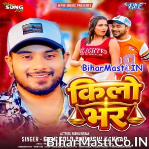 Kilo Bhar (Golu Gold, Khushi Kakkar)