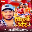 Kilo Bhar (Golu Gold, Khushi Kakkar)