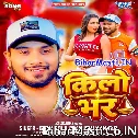Kilo Bhar (Golu Gold, Khushi Kakkar)