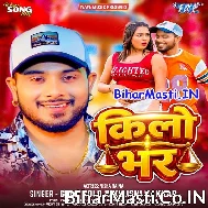 Batale Badu Jilo Bhar Aehi Se Bhail Kilo Bhar