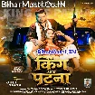 King Of Patna (Gunjan Singh, Srishti Bharti)