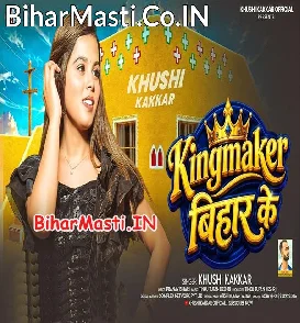 KingMaker Bihar Ke (Khushi Kakkar)