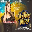 KingMaker Bihar Ke (Khushi Kakkar)