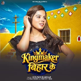 Kingmaker Bihar Ke (Khushi Kakkar)