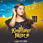 Kingmaker Bihar Ke (Khushi Kakkar)