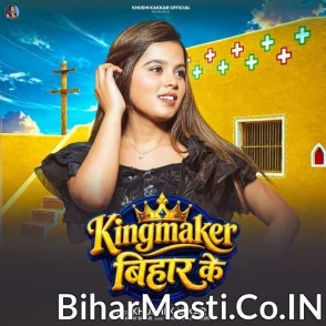 Kingmaker Bihar Ke (Khushi Kakkar)