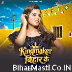 Kingmaker Bihar Ke.mp3