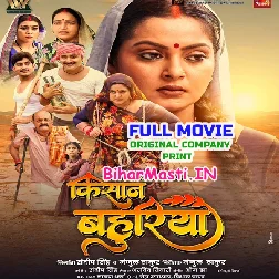 Kishan Bahuriya (Anjana Singh) Full Movie