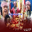 Kokroch Janta Party Geet (Guddu Rangeela)