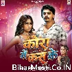 Kora Me Kas Ke (Srishti Bharti)