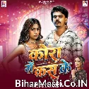 Kora Me Kas Ke (Srishti Bharti)