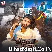 Koyla Mafiya (SKD Raj, Goldi yadav)