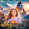 Kripa Bholenath Ka (Akshara Singh)