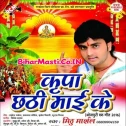 Aaa Ja Na Mile Chhathi Ghate Sanam