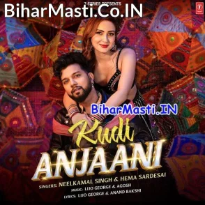 Kudi Anjani (Neelkamal Singh, Hema Sardesai)