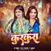 Kurkura (Shivani Singh)