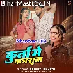 Kurta Me Kajarwa (Srishti Bharti)