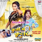Kurti Me Cooler (Shivani Singh)