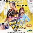 Kurti Me Cooler (Shivani Singh)
