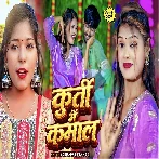 Kurti Me Lageni Kamaal Kahela Sab Maal.mp3