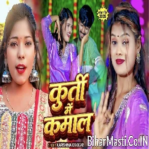 Kurti Me Kamaal (Karishma Kakkar)