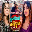 Kurutiya Kariyawa (Khushi Kakkar)