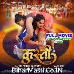 Kusti   Anajan Singh Original Fresh Print Full Movie (720p HD).mp4