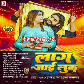 Laag Jaai Look (SKD Raj, Karishma Kakkar)
