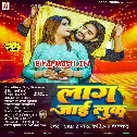 Laag Jaai Look (SKD Raj, Karishma Kakkar)