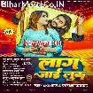 Laag Jaai Look (SKD Raj, Karishma Kakkar)