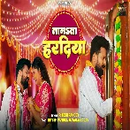 Laagata Haradiya (Ritesh Pandey) Video Song
